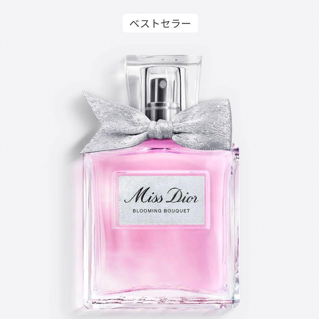 【極美品】ミスディオール/Miss Dior/ブルーミングブーケ/100ml