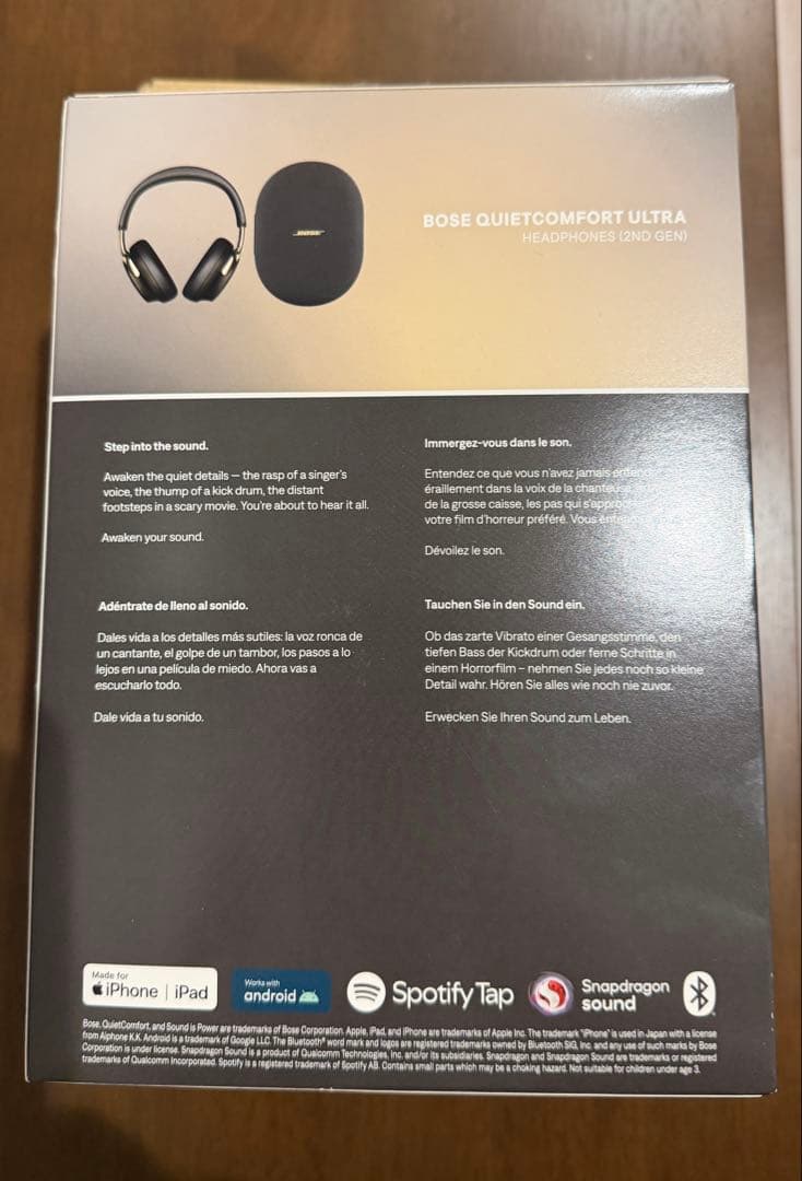 Bose QuietComfort Ultra Headphones(第2世代)