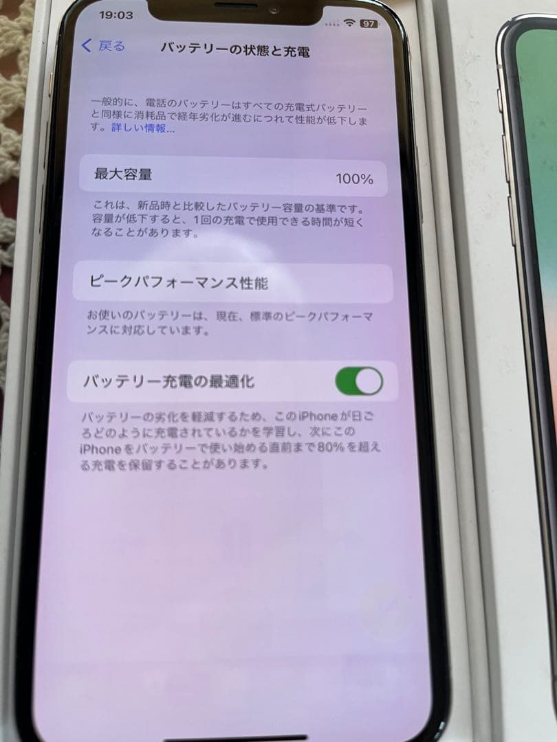 iPhone X シルバー 256GB iPhone10 安心データ消去利用