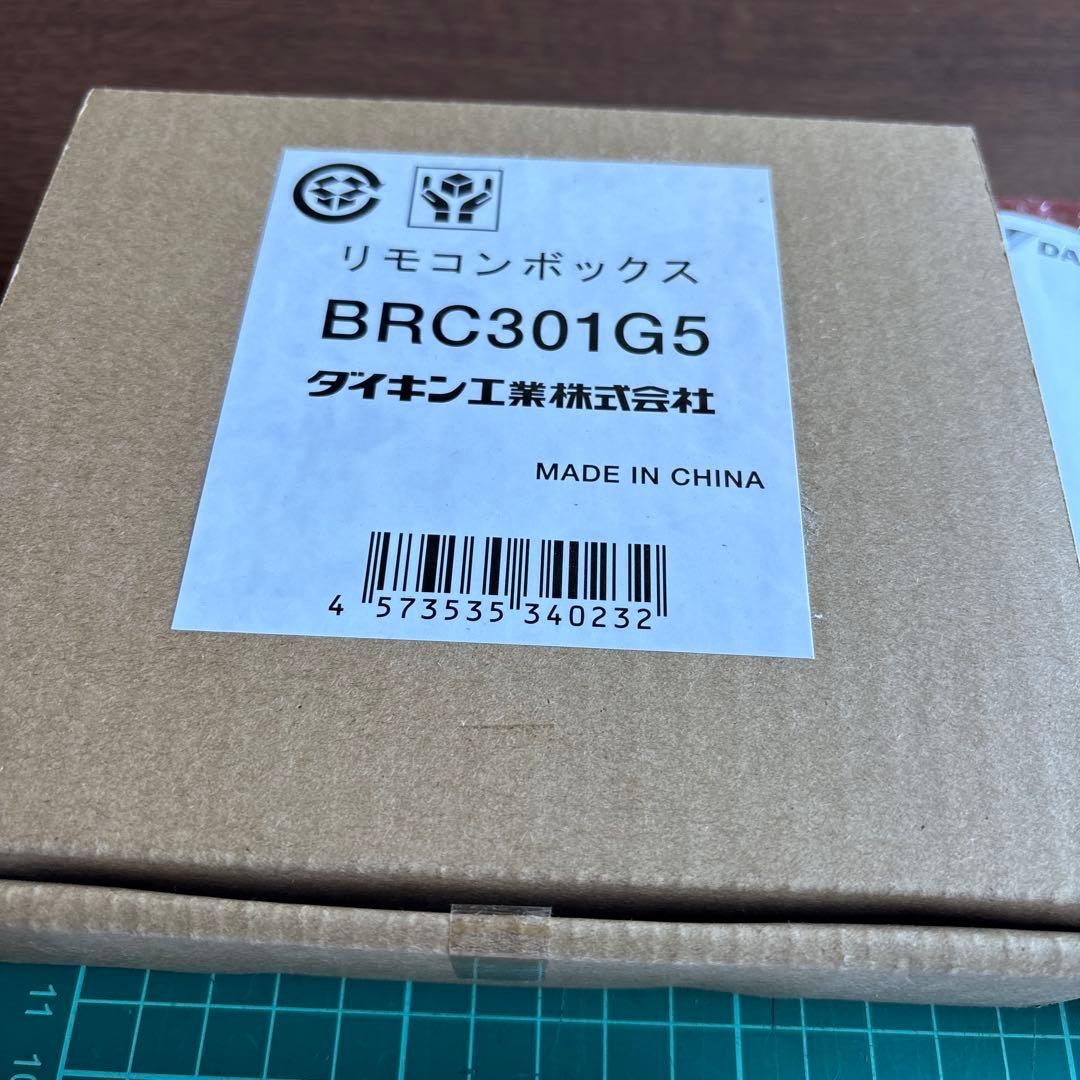 DAIKIN 換気扇 省ナビ換気リモコン BRC301G5 10個