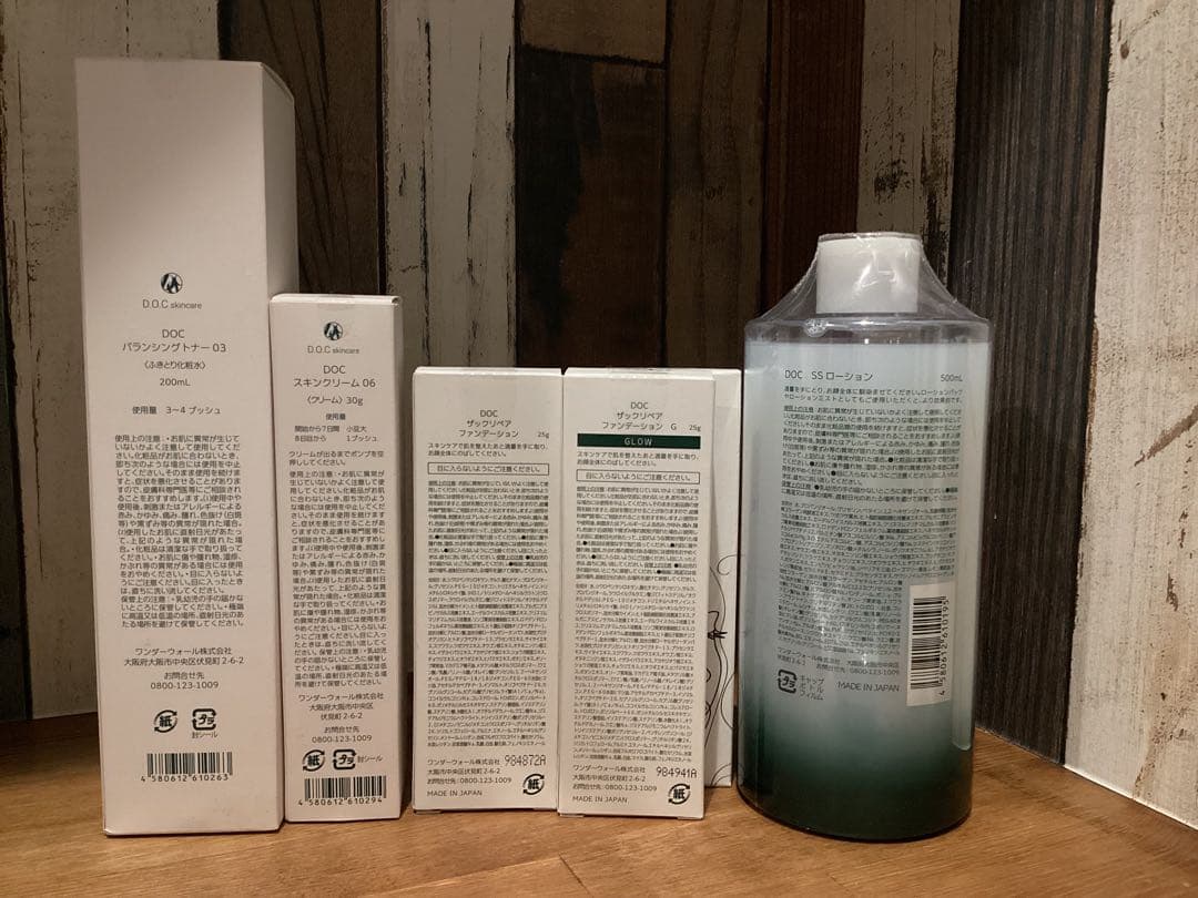 D.O.C skincare トライアルセット