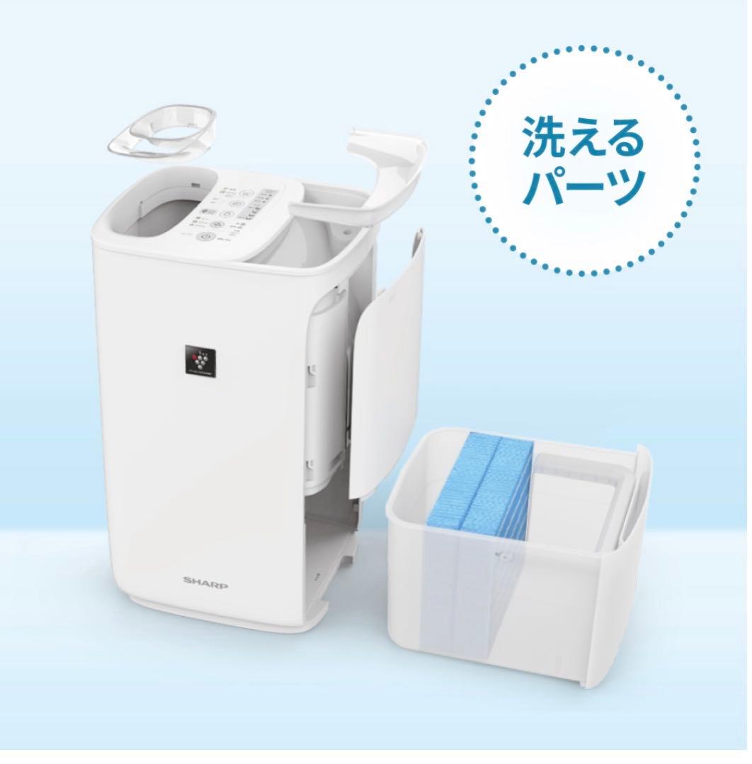 SHARP HV-R75 加湿器 2023年製 大容量