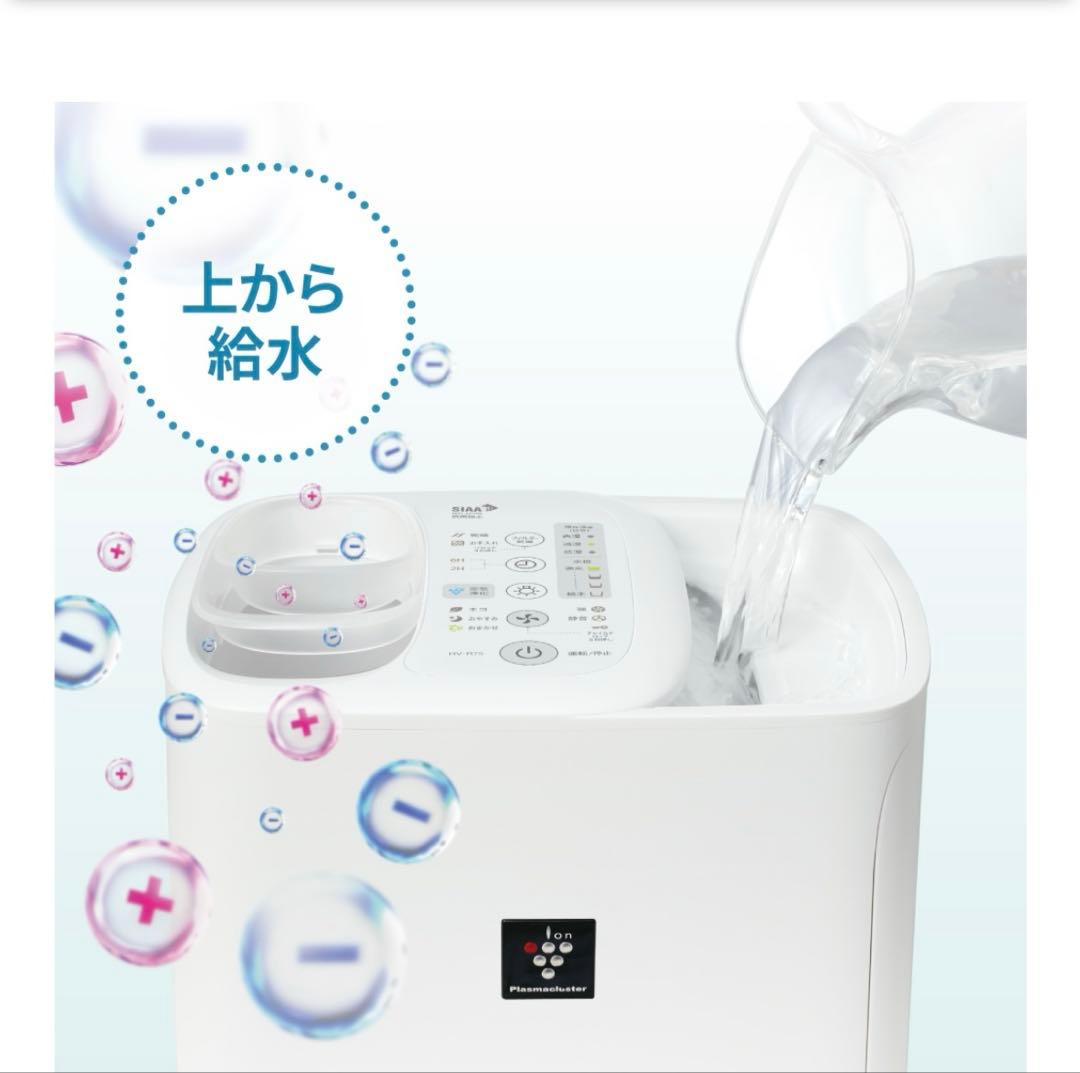 SHARP HV-R75 加湿器 2023年製 大容量