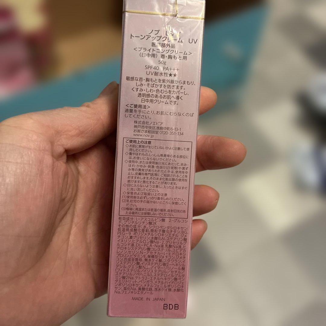 フェイスクリーム NOV L&W tone up cream UV 50g x3