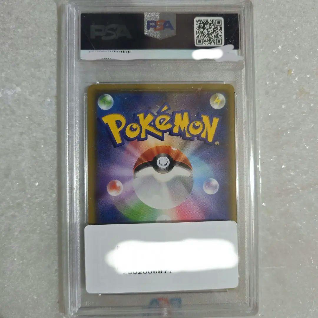 【PSA10】フウロ SR プロモ 164/XY-P＋おまけ５パック+イーブイ