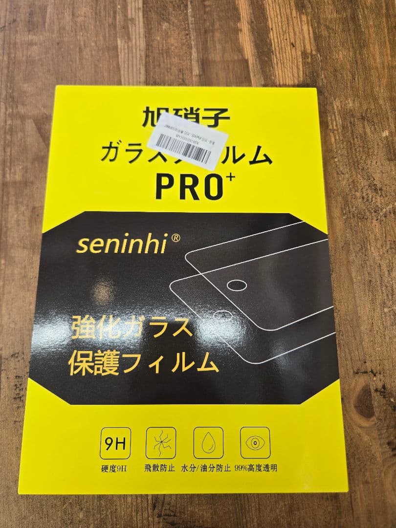 iPad 第8世代 Wi-Fi 32GB シルバー　新品フィルム、箱、備品