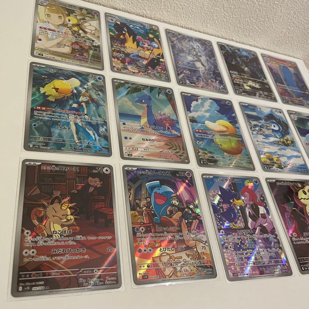 ポケモンカードゲームAR 15枚 まとめ売り 引退品