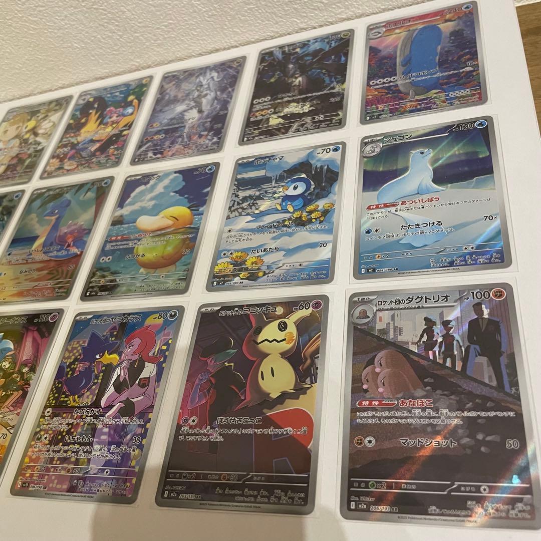 ポケモンカードゲームAR 15枚 まとめ売り 引退品