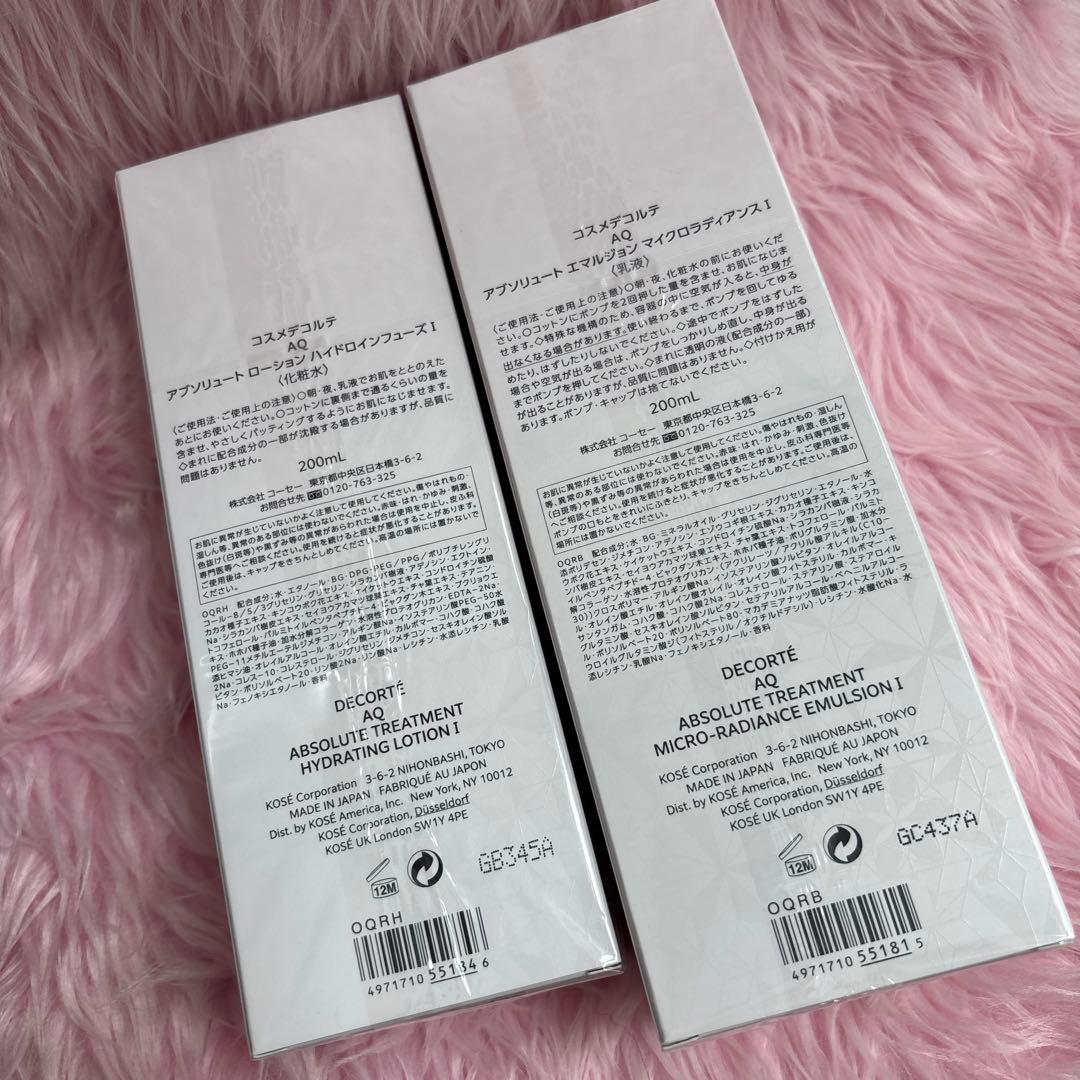 新品未使用✨ DECORTÉ AQ ローションⅠ & エマルジョンⅠ