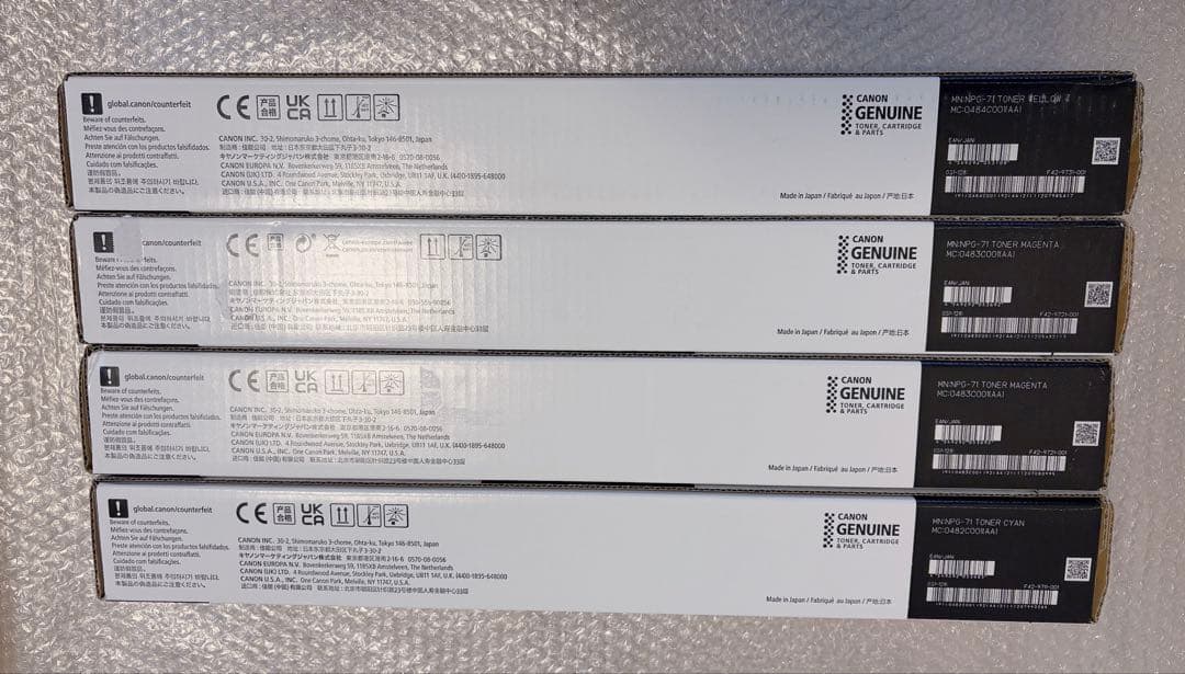 Canon NPG-67 NPG-71 トナー 13本セット 未使用 純正品