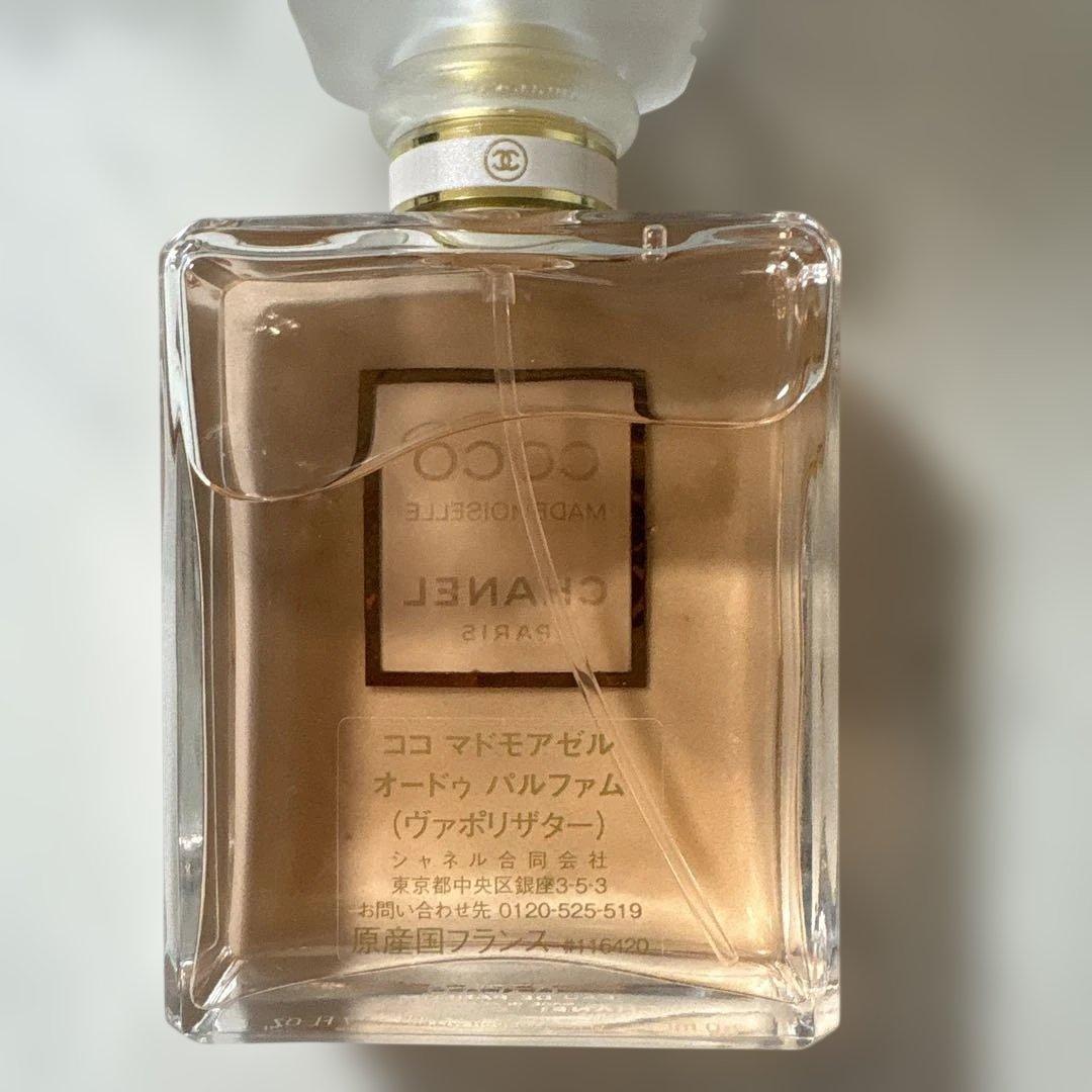 CHANEL COCO Mademoiselle オードパルファム 50ml