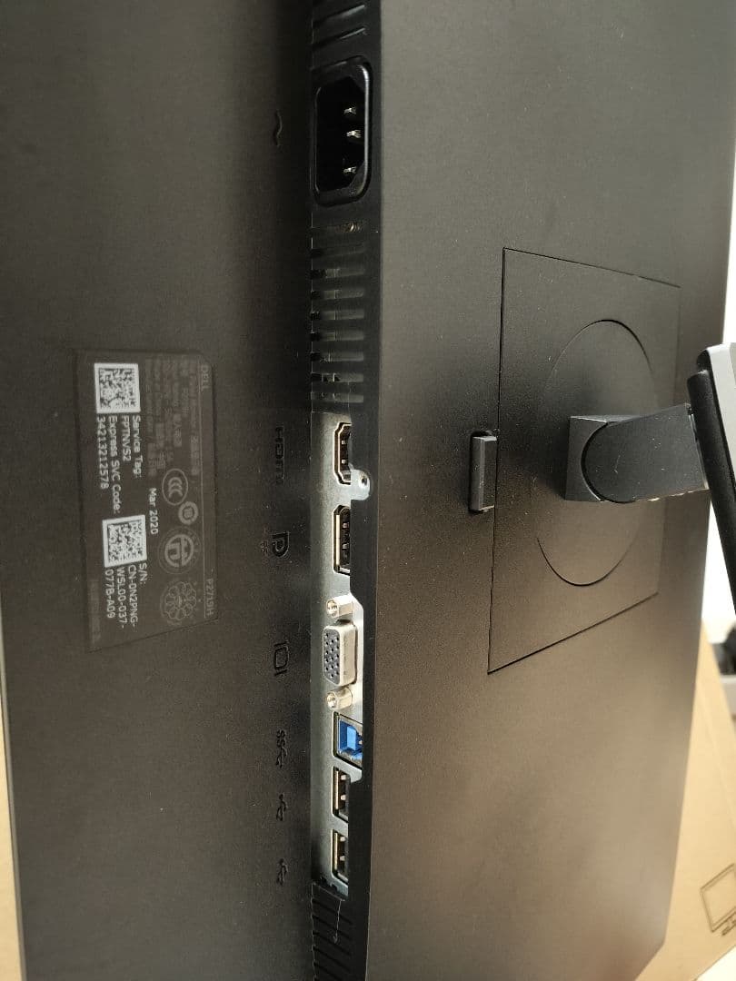 Dell P2719H 27インチモニタ