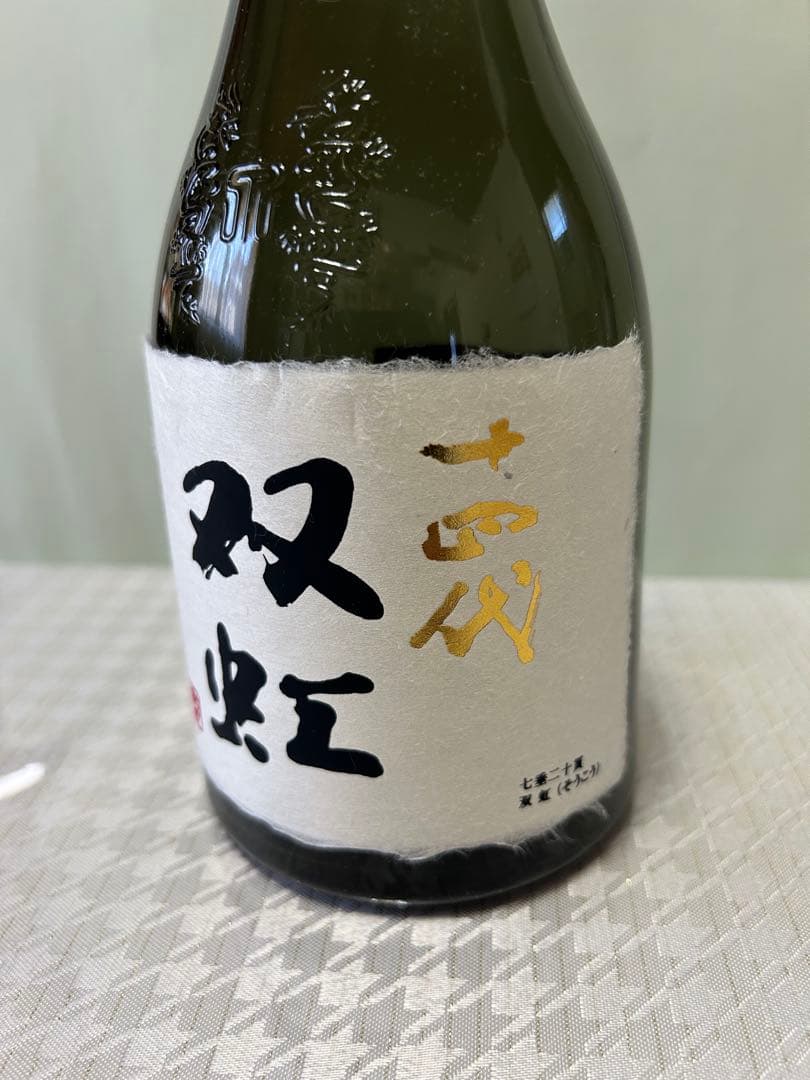十四代 双虹 日本酒 720ml