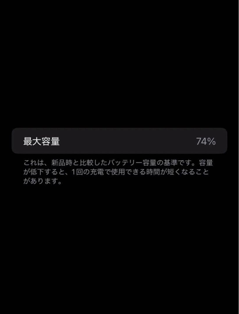 【美品 即日発送】iPhone Xs Max GOLD 512GB SiMフリー