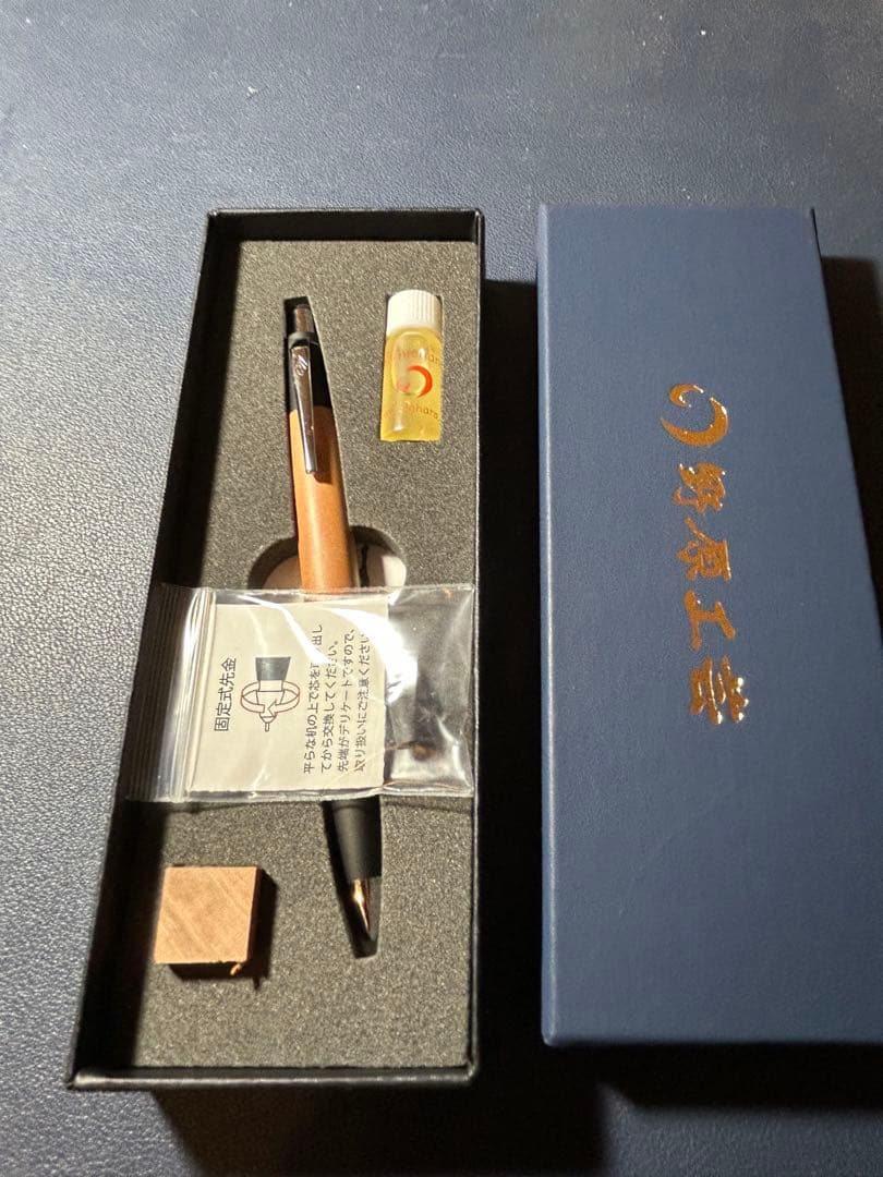 野原工芸　梅　新型シャープペンシル