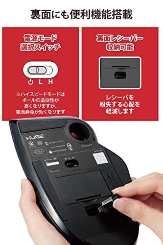 エレコム マウス ワイヤレス (レシーバー付属) トラックボール 大玉 8ボタン
