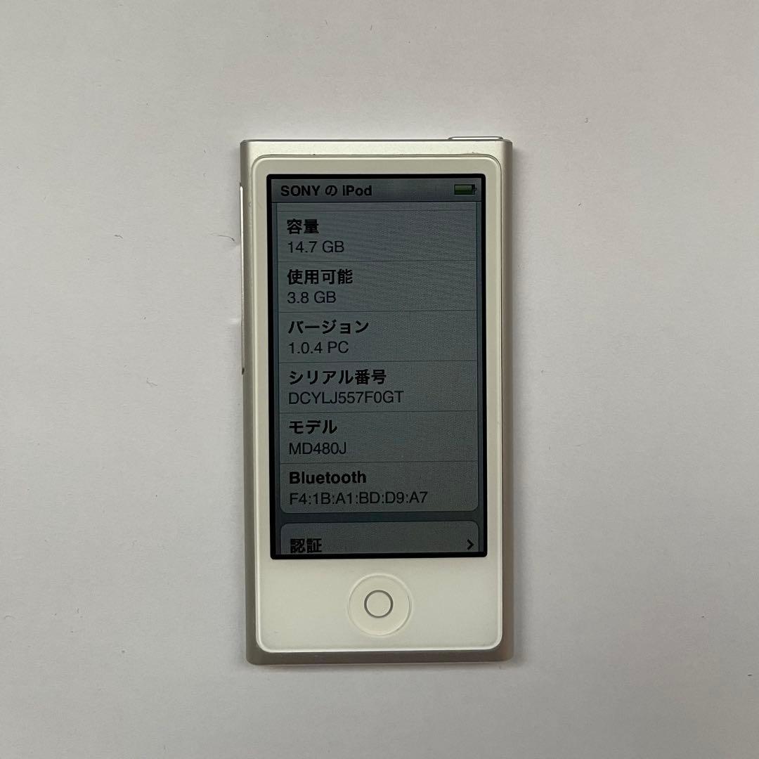Apple iPod nano 16GB Bluetooth対応