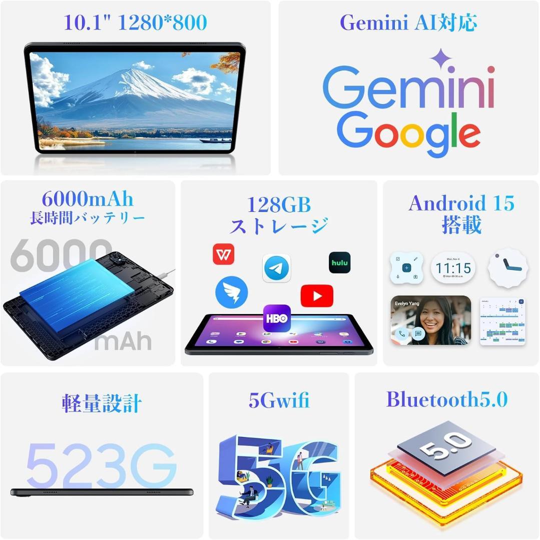 ❤️タブレット❤️10インチ Wi-FiモデルAndroid15