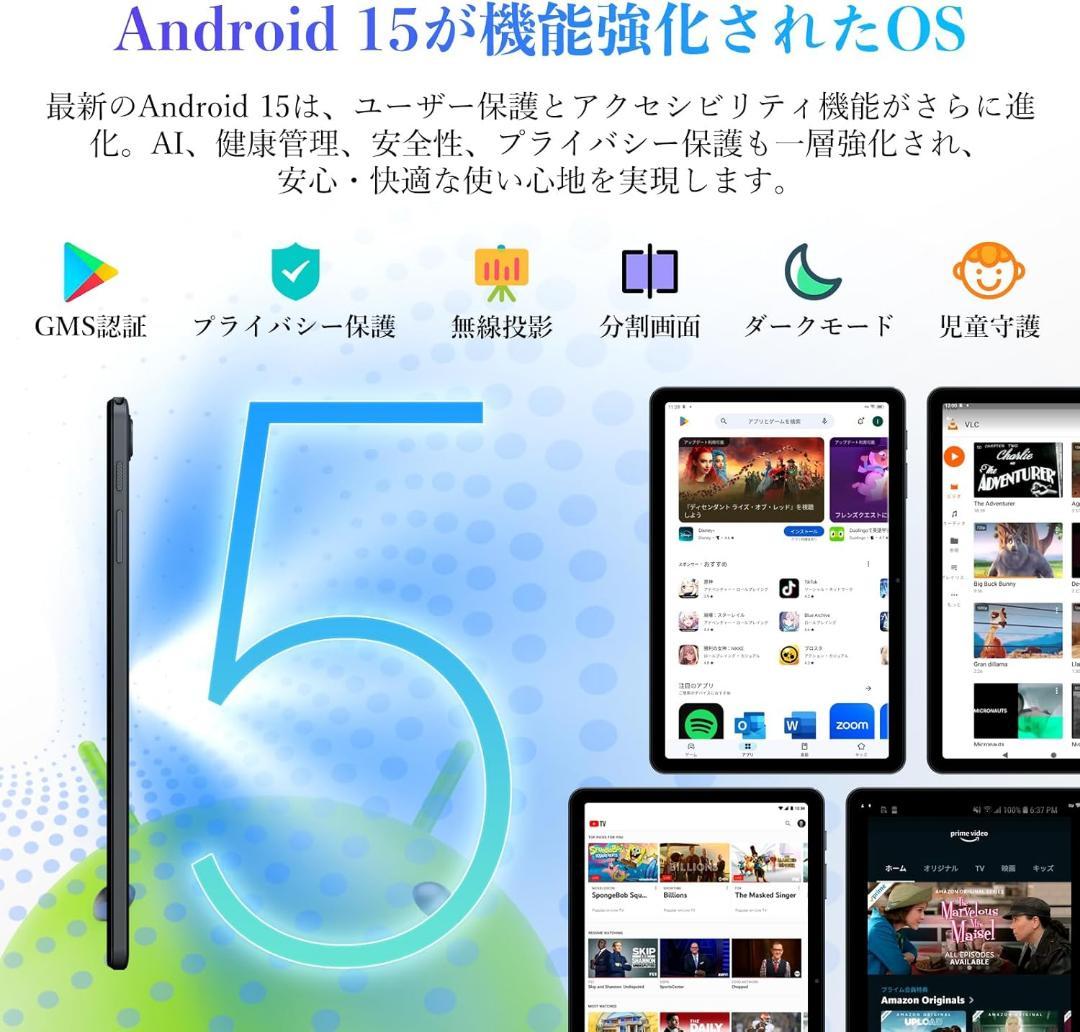 ❤️タブレット❤️10インチ Wi-FiモデルAndroid15