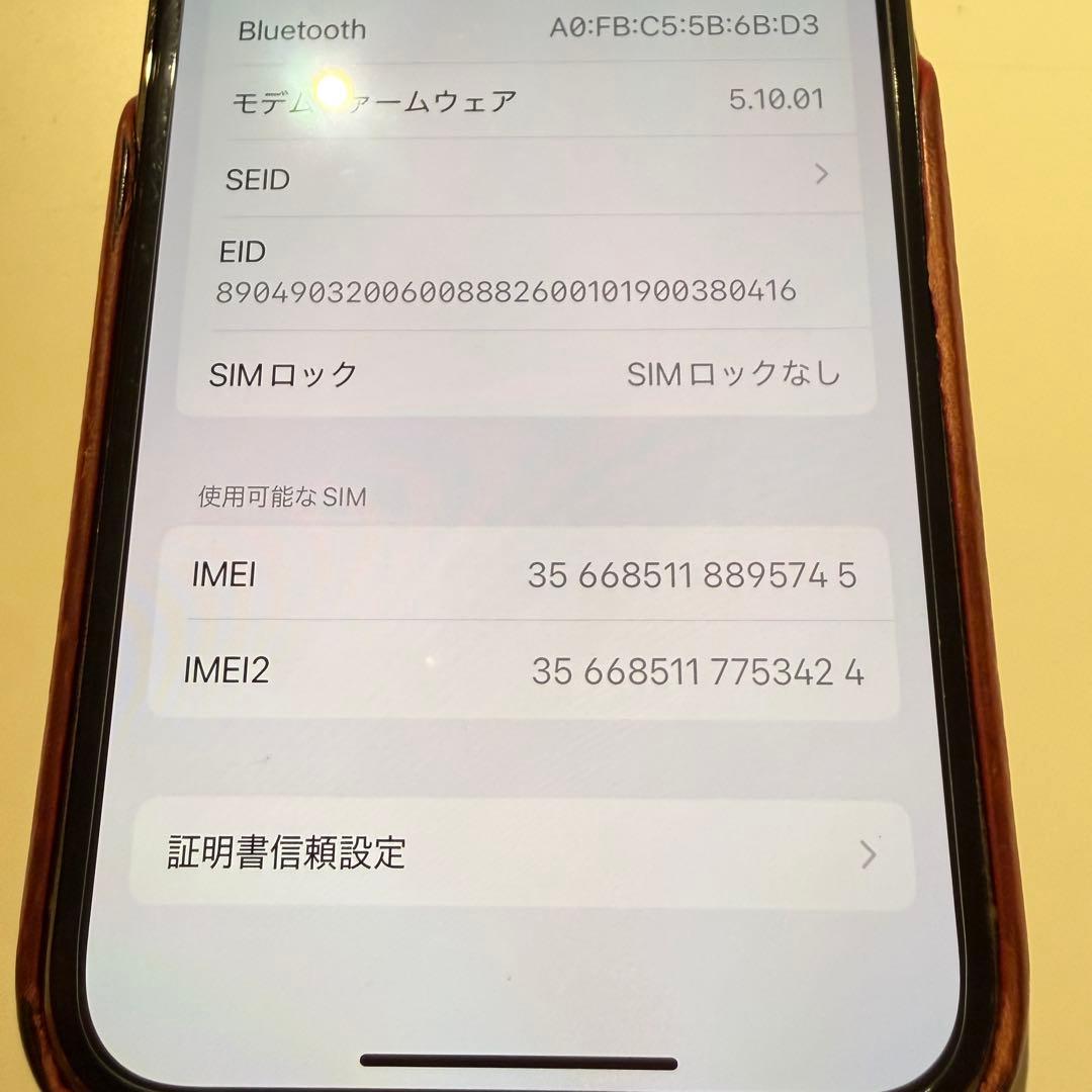 Apple iPhone 12 PRO 本体 ゴールド
