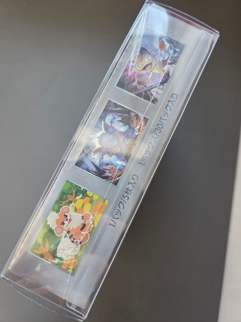 ポケモンカードゲーム ロケット団の栄光 新品 未開封 シュリンク付き