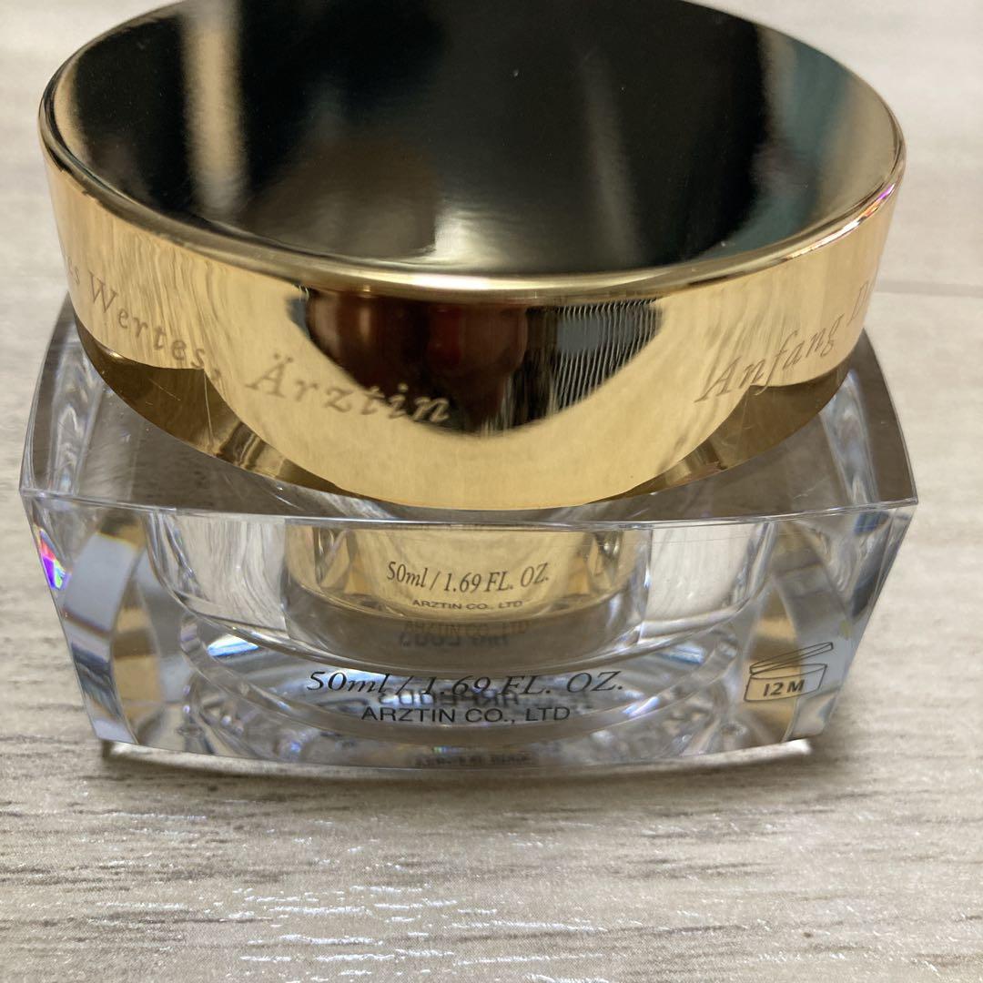 ARZTIN エルツティン プレステージEXクリーム 50ml