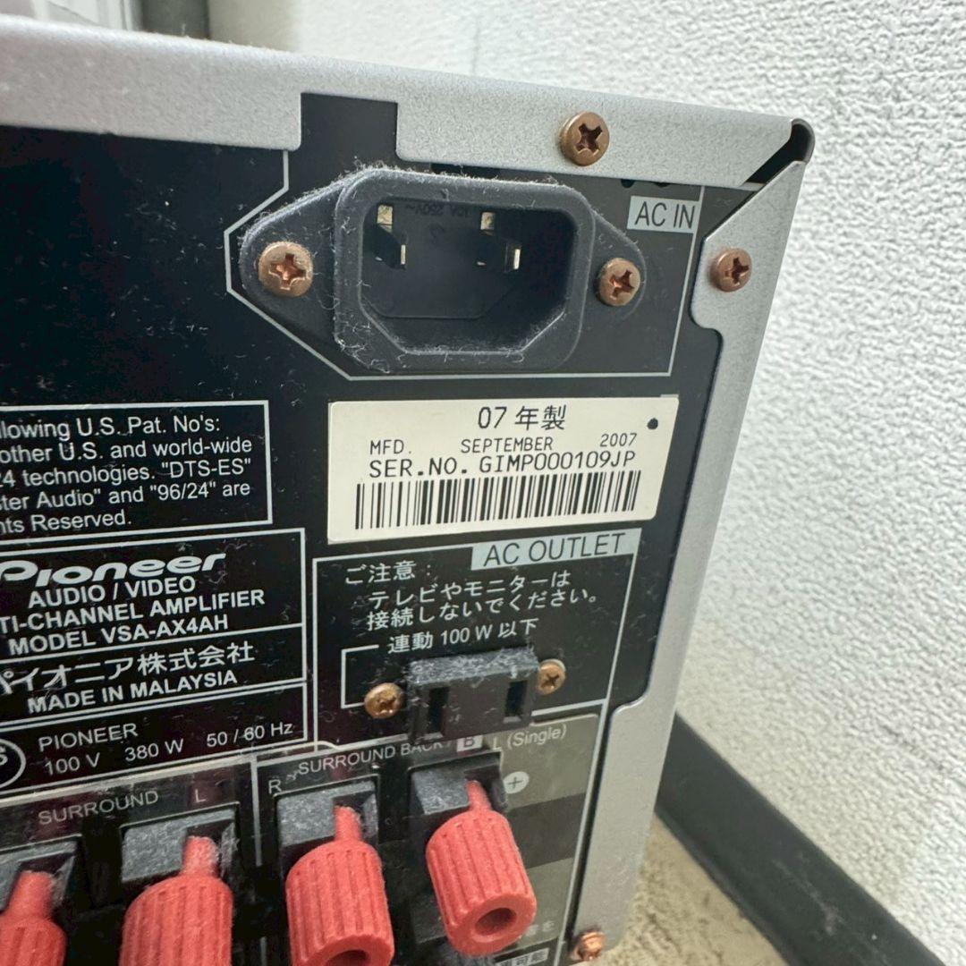 Pioneer VSA-AX4AH AVアンプ 2007年製