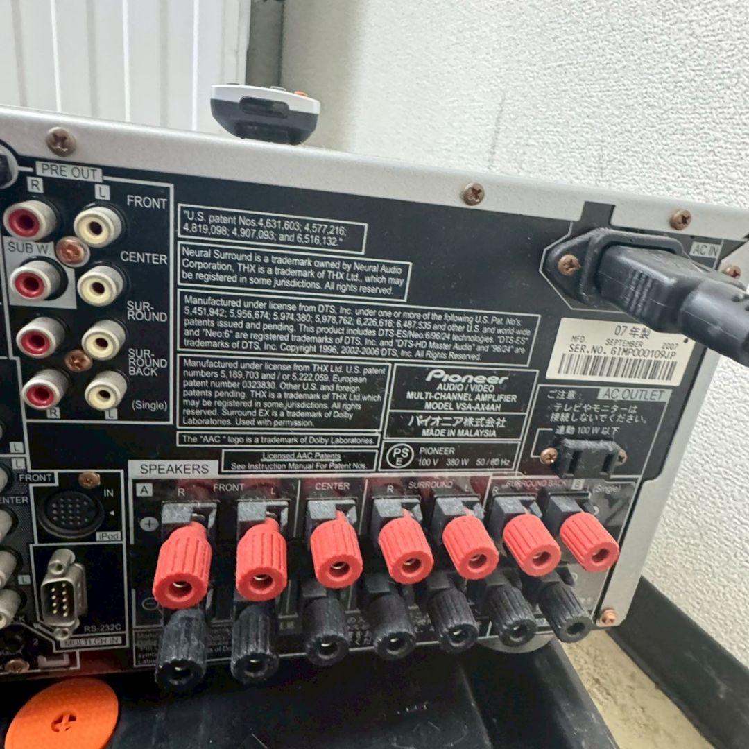 Pioneer VSA-AX4AH AVアンプ 2007年製