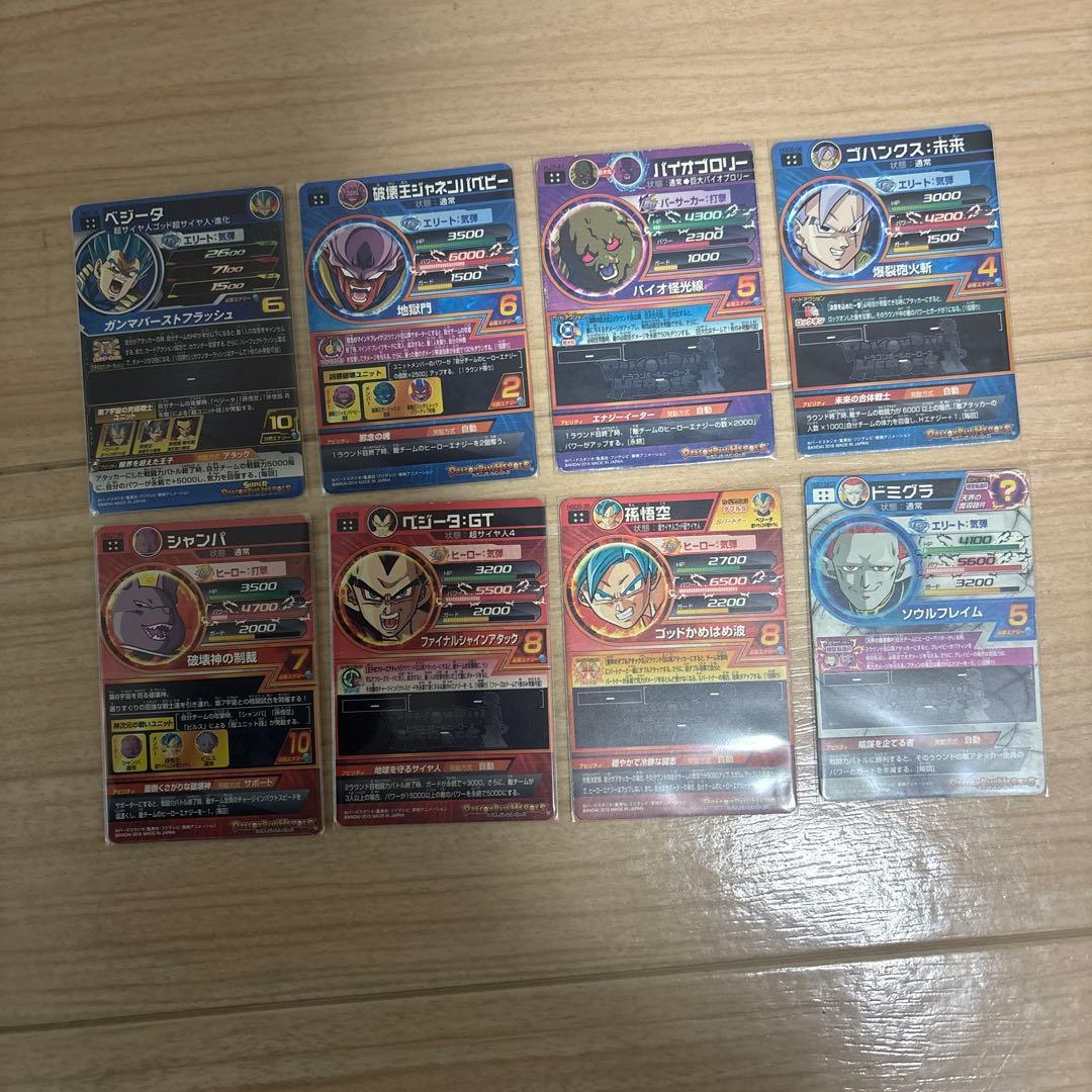 ドラゴンボールヒーローズ　UR SEC まとめ売り　引退品