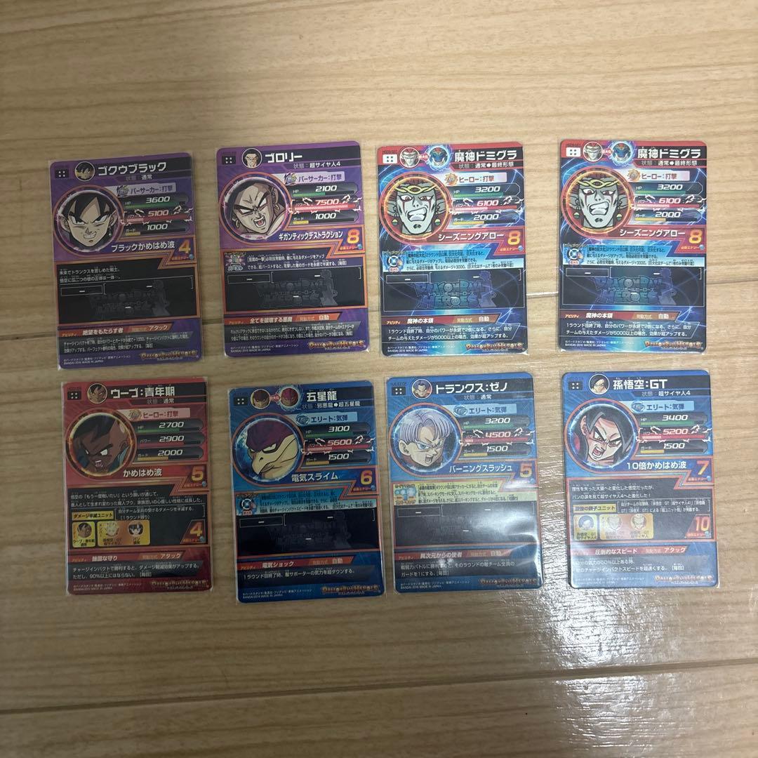 ドラゴンボールヒーローズ　UR SEC まとめ売り　引退品