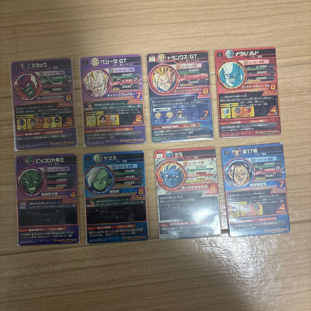 ドラゴンボールヒーローズ　UR SEC まとめ売り　引退品