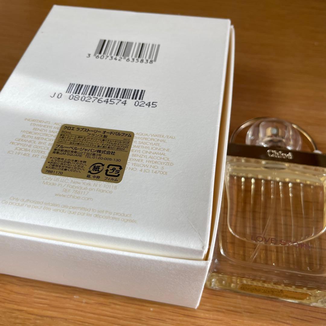 【新品未使用】クロエ ラブストーリー オードパルファム　50ml