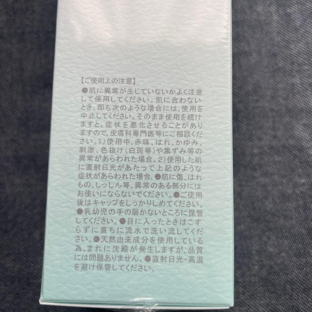 JYUMO 樹毛　ヘアトニック　男女兼用　薬用　育毛剤　150ml 医薬部外品