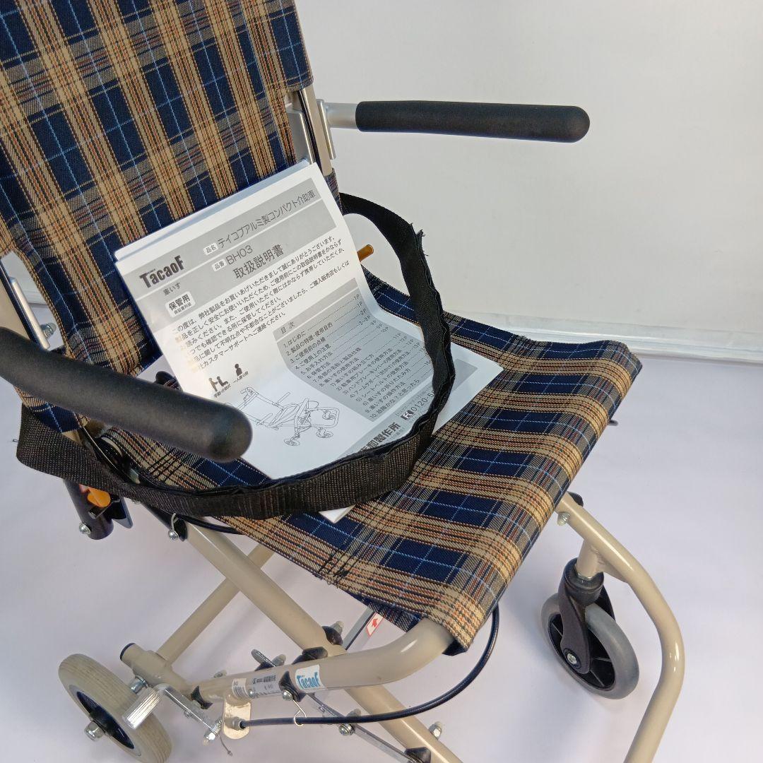 【送料無料】マキライフテック コンパクト車いす のっぴー NP-001匿名配送