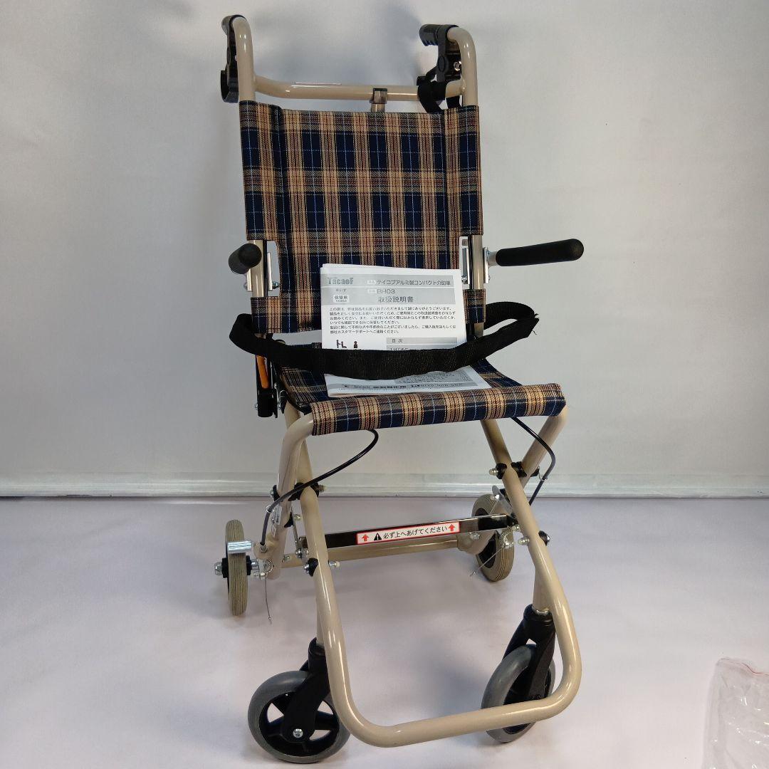 【送料無料】マキライフテック コンパクト車いす のっぴー NP-001匿名配送