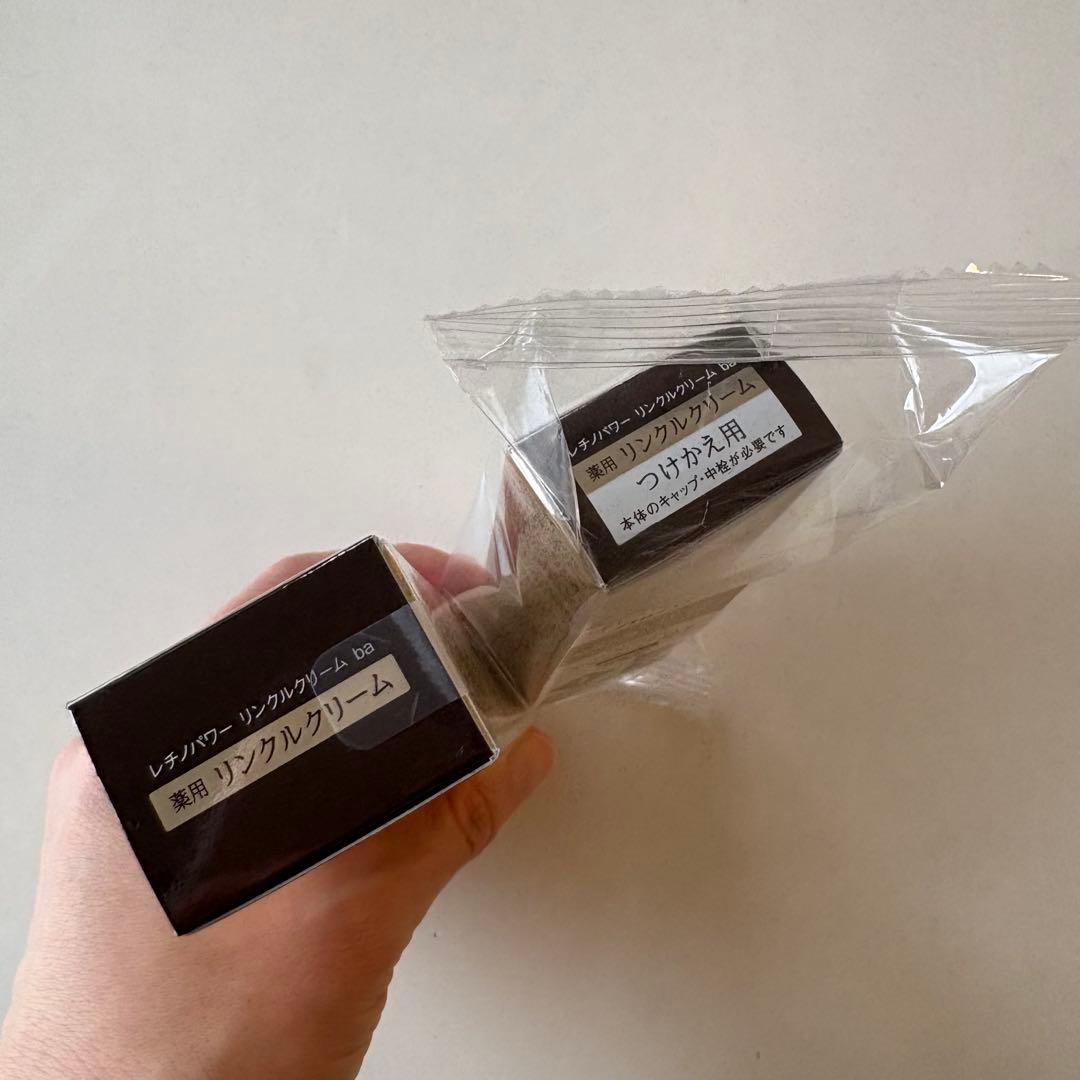 エリクシール　レチノパワーリンクルクリーム ba S本体15g+付替15gセット