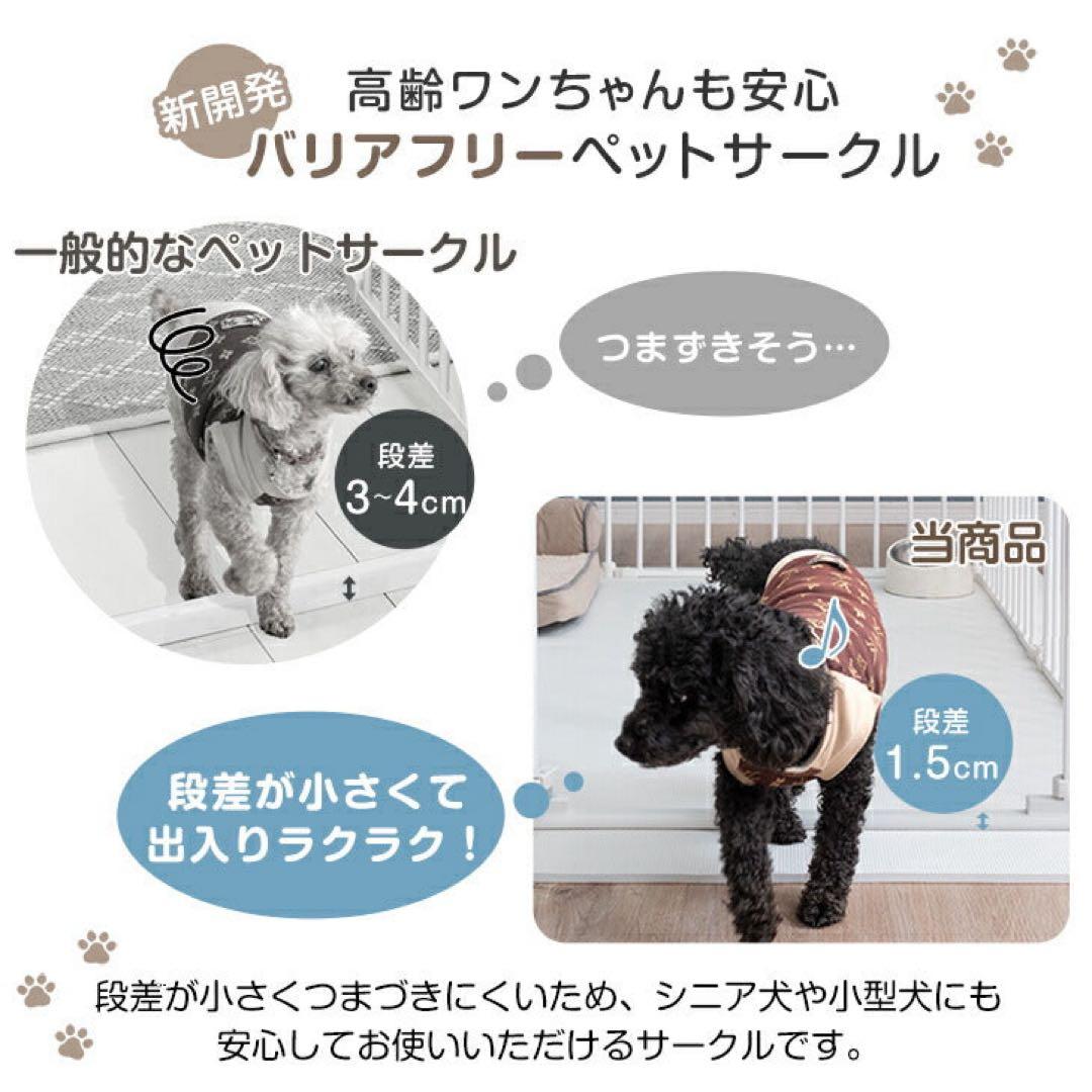 タンスのゲン ハイタイプペットサークル 高さ76センチグレージュ　大型犬