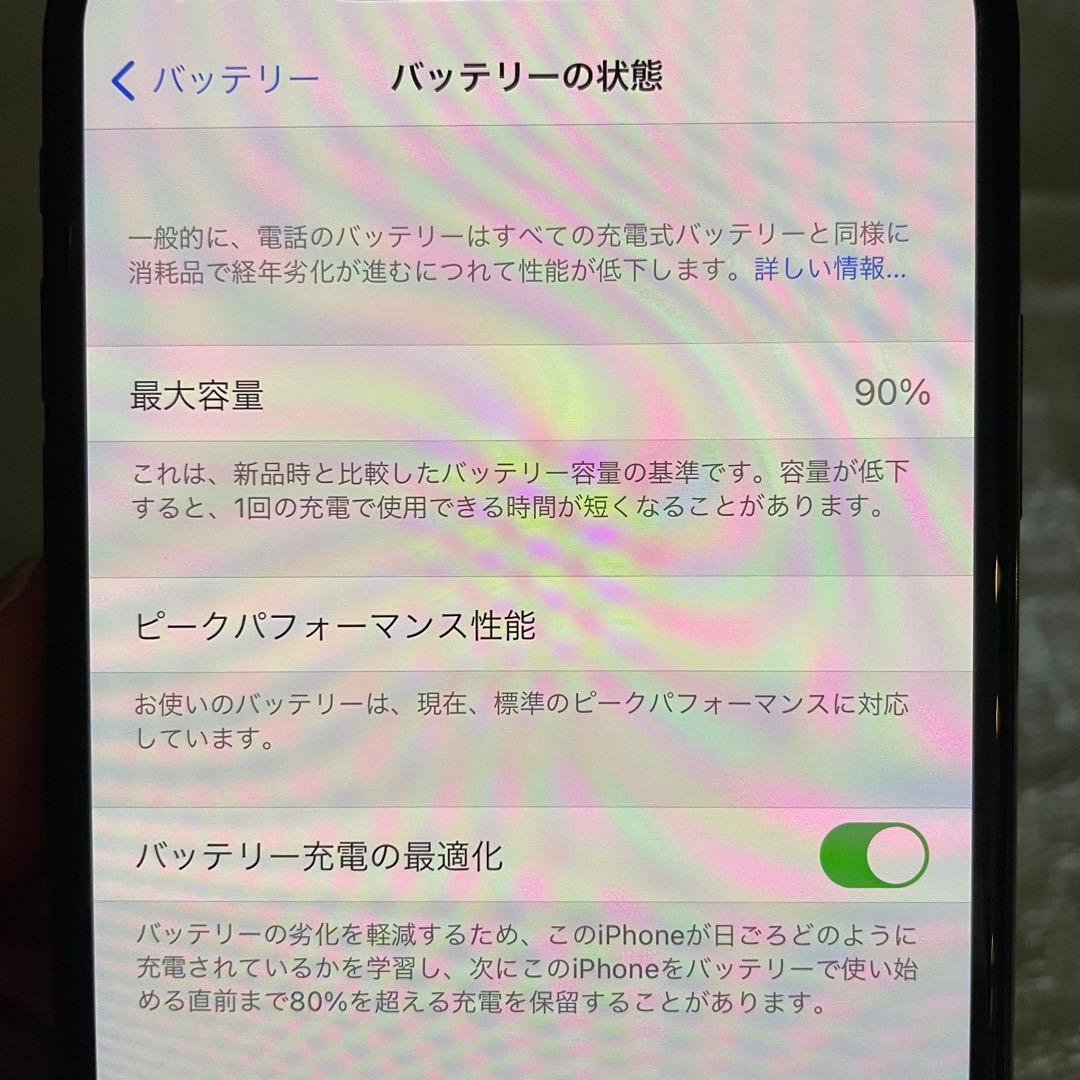 スマートフォン本体 iPhone Xs Max Space Gray 256 GB Softbank