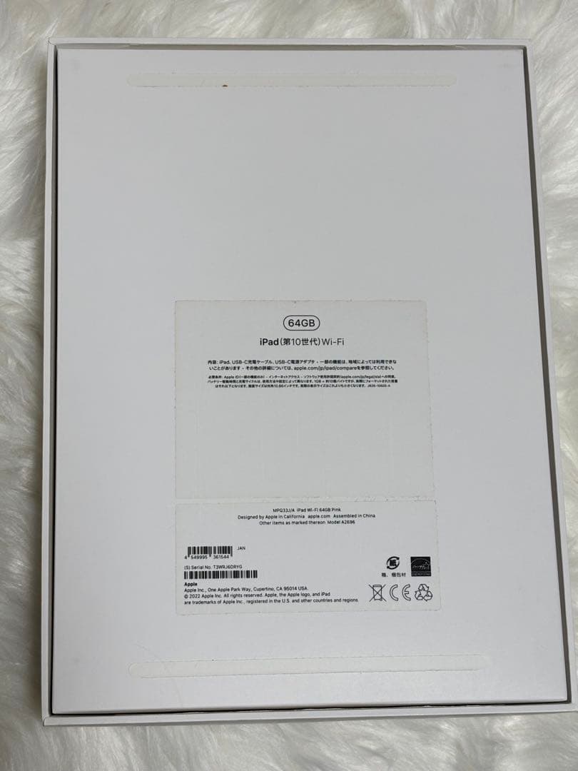 iPad (第10世代) Wi-Fiモデル 64GB ピンク