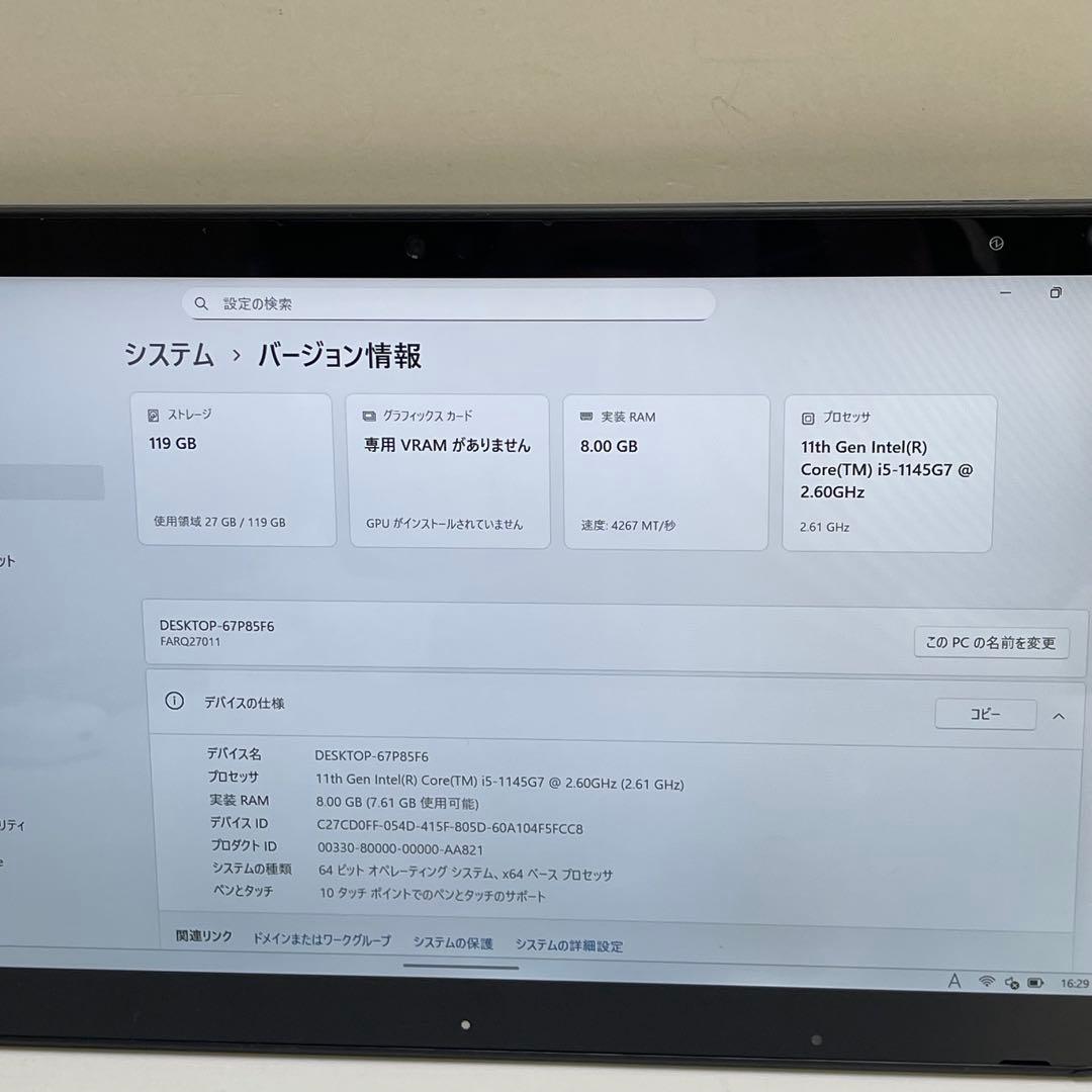 富士通 ARROWS Tab Q7311/FB i5-1145G7 8GB