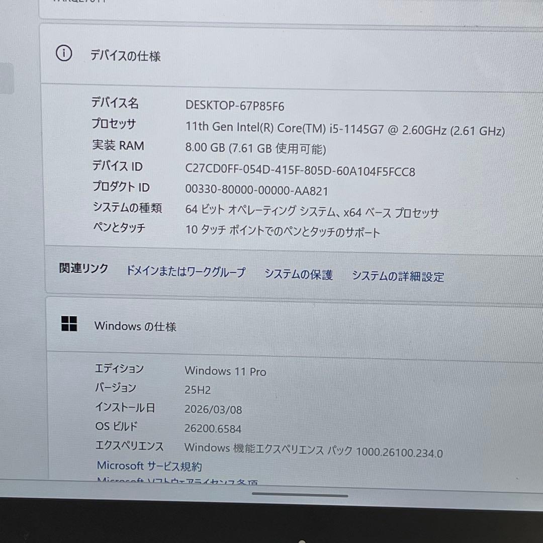 富士通 ARROWS Tab Q7311/FB i5-1145G7 8GB