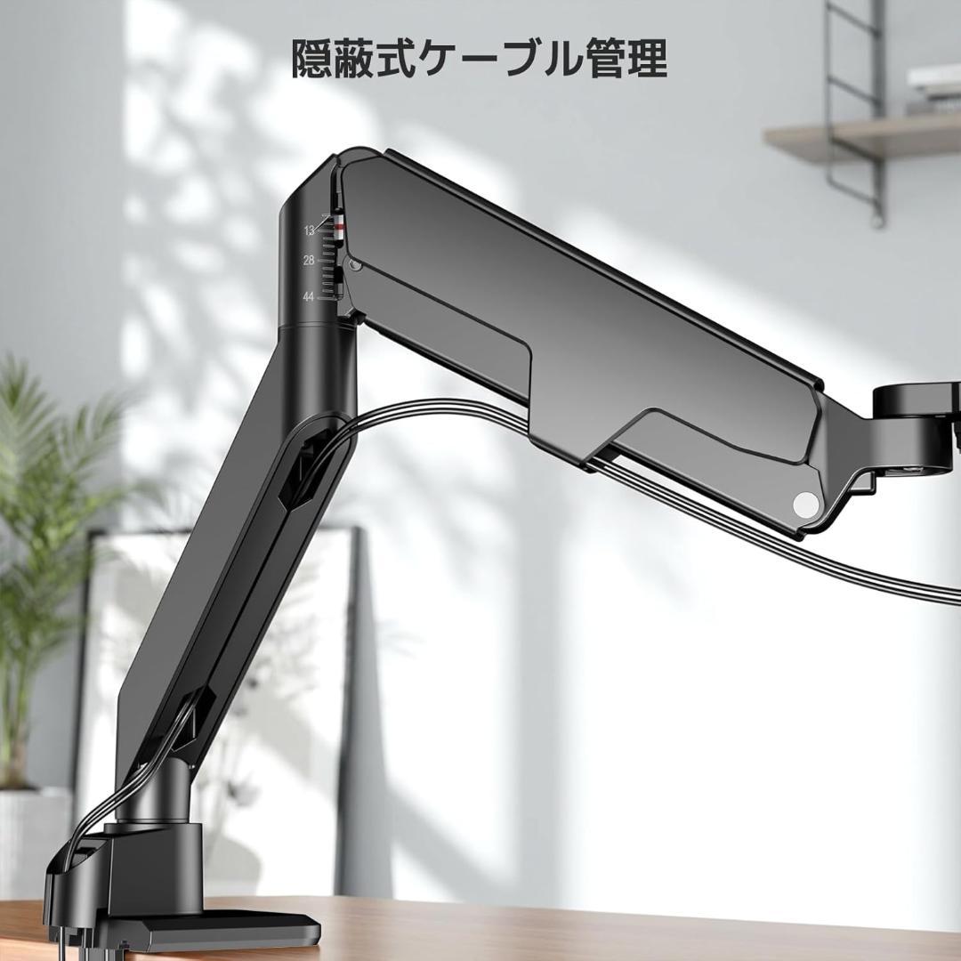 モニターアーム シングルアーム 49インチ 2~20kg VESA規格