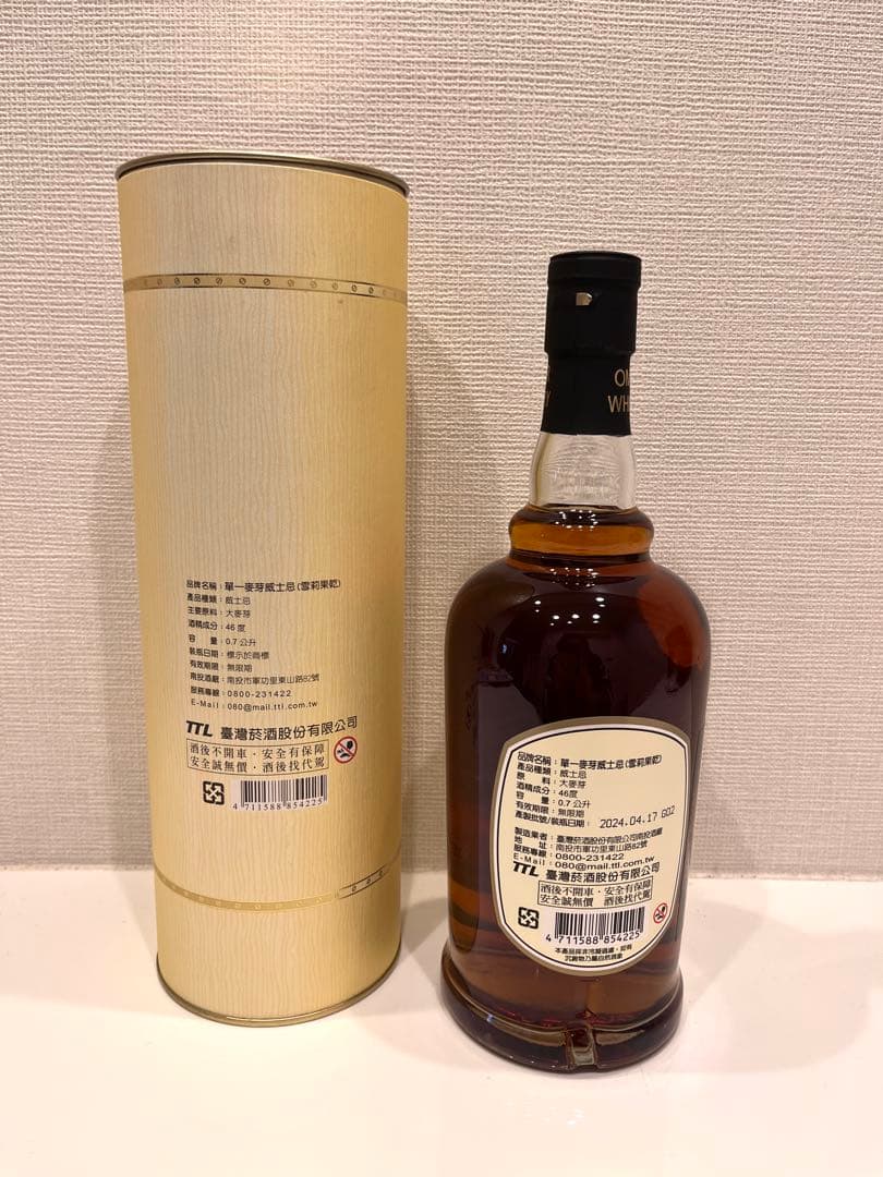 OMAR シングルモルトウイスキー シェリーカスク700ml 46% 台湾