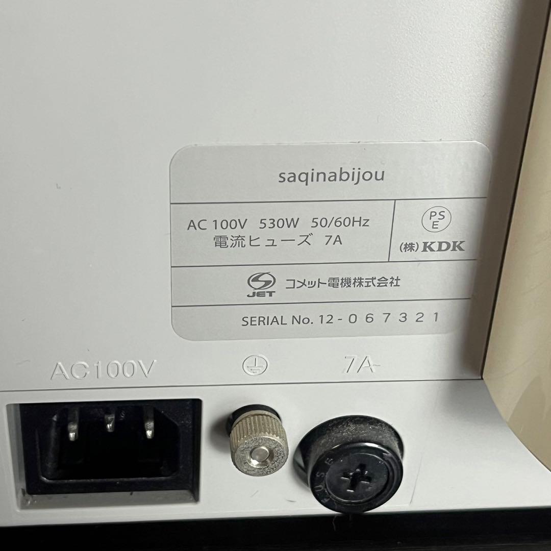 【美品】美顔器 SAQINA サキナ saqinabijou サキナビジュー