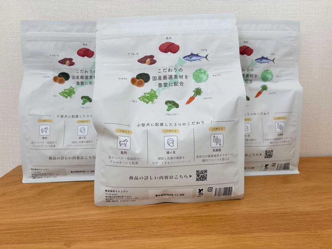 MISHINE 無添加ドッグフード 1kg