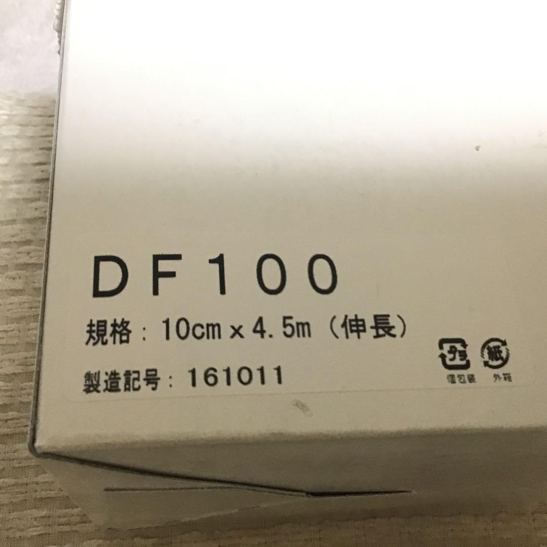 バンテージ　ナテラコット17、5センチが7本、10センチが3本