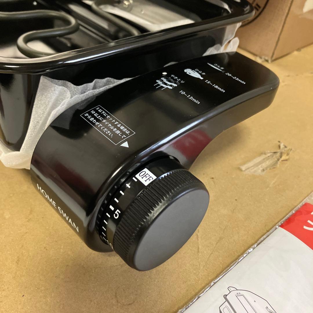  SWAN フィッシュロースター SFR-120 新品‼️