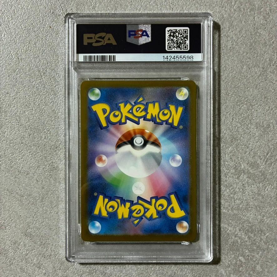 【PSA10】ポケモンカード Nのゼクロム AR メガドリーム
