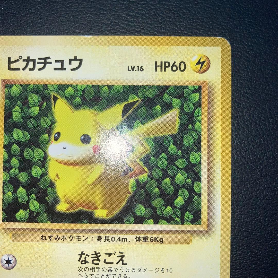 良品　ピカチュウ　すぐわかるポケモンカードの遊びかた　プロモ　光沢なし