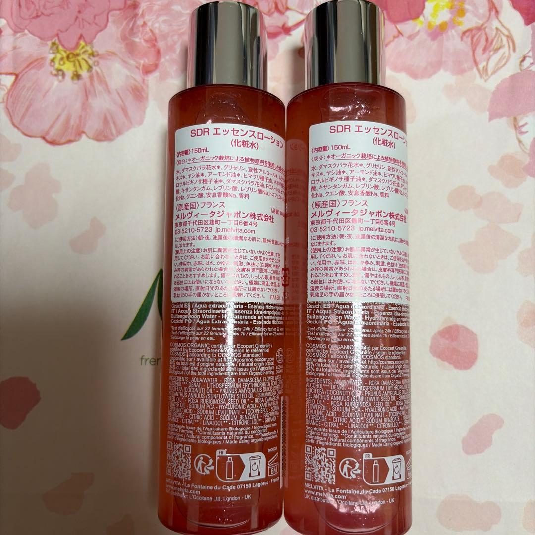 Melvita SOURCE DE ROSES 150ml 2本セット